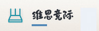 极速联盟