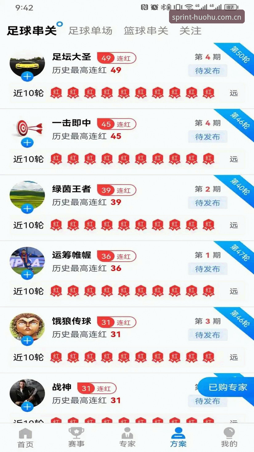 火狐体育使用教程官方下载 火狐体育平台官方下载后如何完成正确安装与登录?