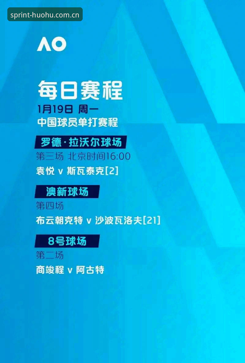 火狐体育平台看欧联决赛使用教程：从阿斯顿维拉3-0大胜看冠军之路