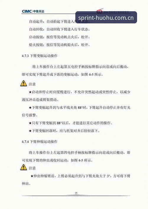 火狐体育有风险吗安装教程 火狐体育有风险吗安装教程详解:安全下载与使用指南